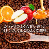 グアテマラ新豆になりました! - 焙煎幸房“そら”