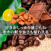 レア新豆入荷!ナチュラル製法のエチオピアデカフェ! - 焙煎幸房“そら”