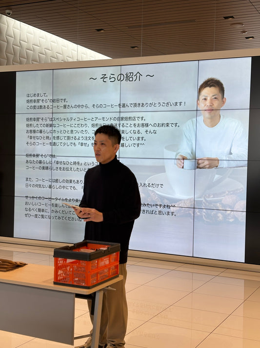 レクサス長良様でコーヒーの淹れ方ワークショップの講師をしてきました! - 焙煎幸房“そら”
