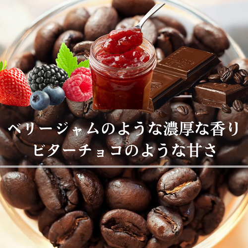 コロンビア ハシエンダ ラ・パルメラ農園【深煎り】