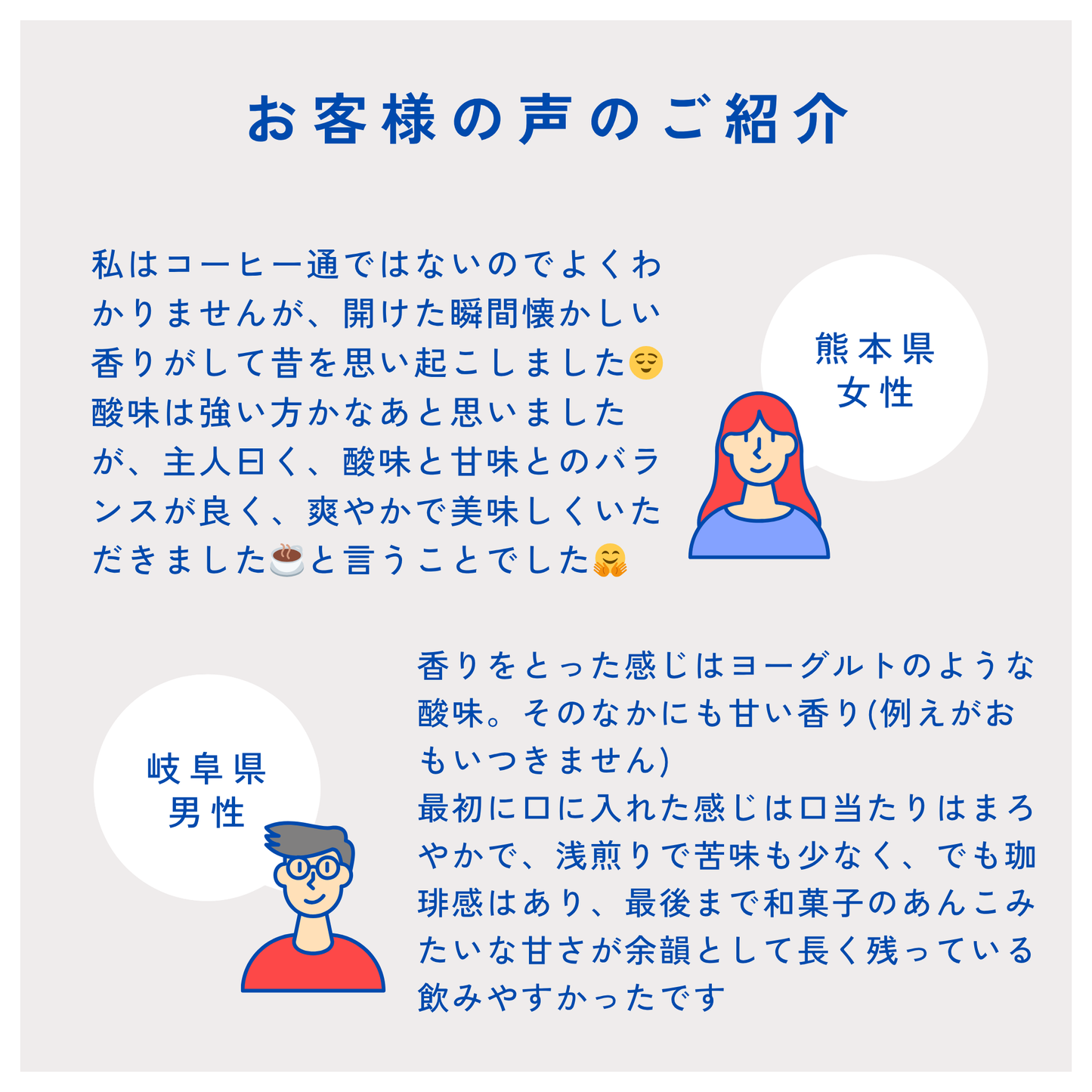 岐阜県産コーヒー豆<br>岐阜コーヒー農園<br>【浅煎り】10g×2袋<br>チェリーのような甘い香り、ヨーグルトやあんずのような酸味、あんこのようなしっかりとした甘さのある余韻<br>苦味 ★☆☆☆☆ <br>酸味 ★★★☆☆ <br>甘み ★★★★★ <br>コク ★★★★☆ <br>香り ★★★★☆ - 焙煎幸房“そら”