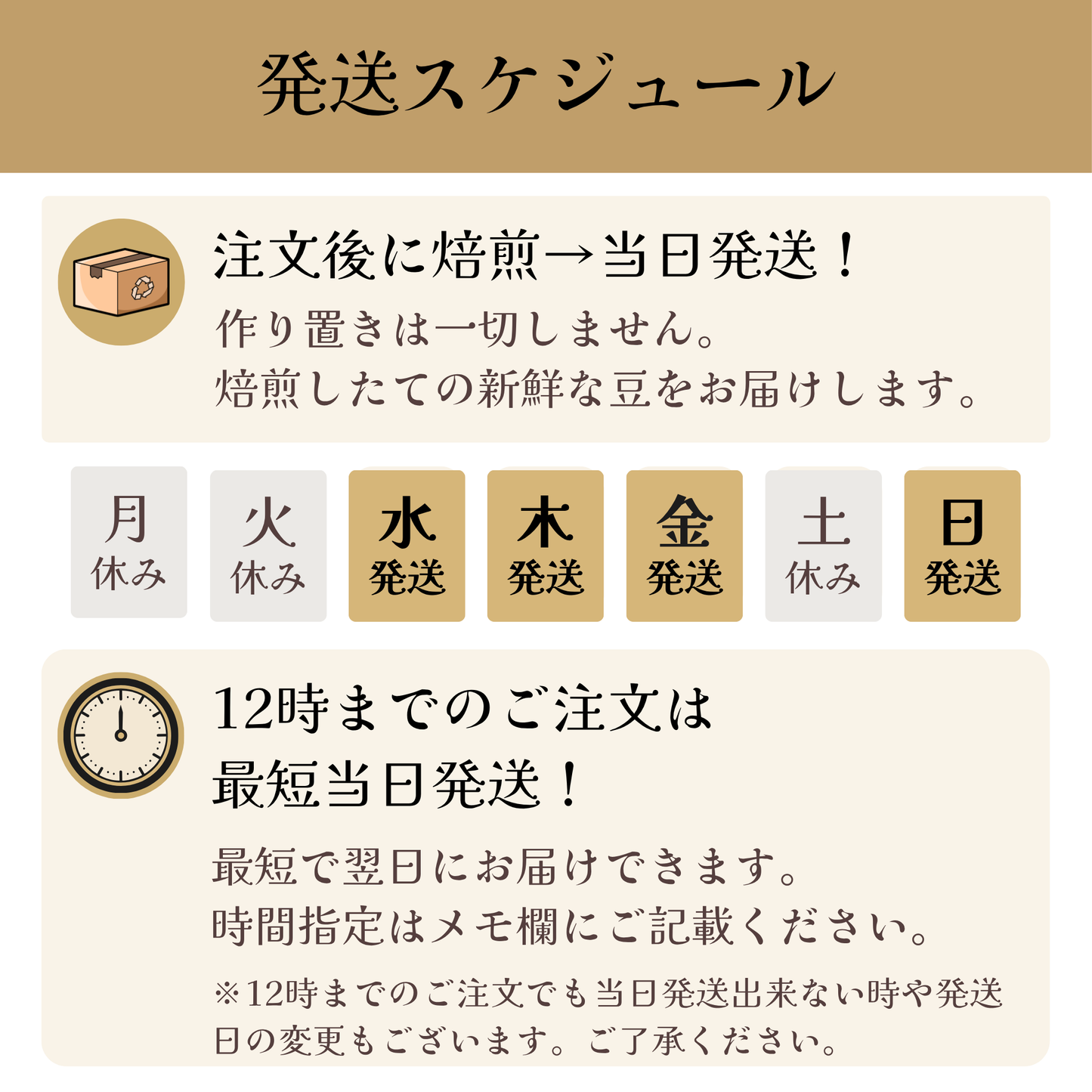 インドネシア<br>マンデリン<br>ビーストマウンテン<br>【深煎り】<br>ビターチョコレートやココアのような香りと甘み、どっしりとしたコクと苦み、ほのかに感じる酸味、アイスコーヒーにおすすめ<br>苦味 ★★★★☆<br>酸味 ★☆☆☆☆<br>甘み ★★★☆☆<br>コク ★★★★★<br>香り ★★★★★