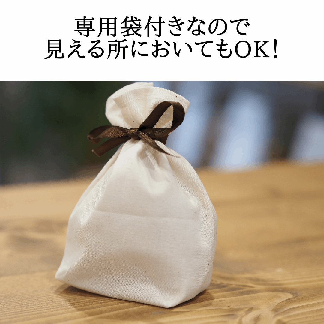コーヒーの香り袋 コーヒー豆100% 無添加 コーヒーの香り - 焙煎幸房“そら”