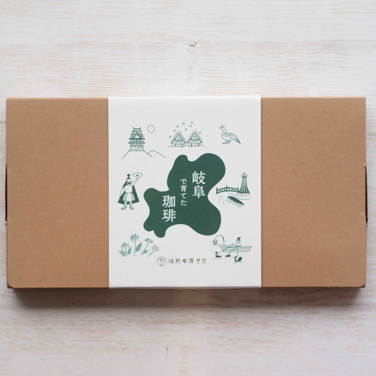 岐阜県産コーヒー豆<br>岐阜コーヒー農園<br>【浅煎り】10g×2袋<br>チェリーのような甘い香り、ヨーグルトやあんずのような酸味、あんこのようなしっかりとした甘さのある余韻<br>苦味 ★☆☆☆☆ <br>酸味 ★★★☆☆ <br>甘み ★★★★★ <br>コク ★★★★☆ <br>香り ★★★★☆