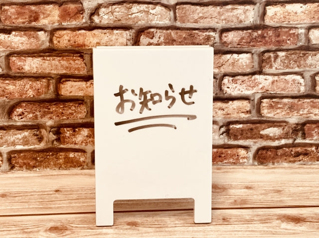 送料改定、パッケージ袋変更のお知らせ - 焙煎幸房“そら”