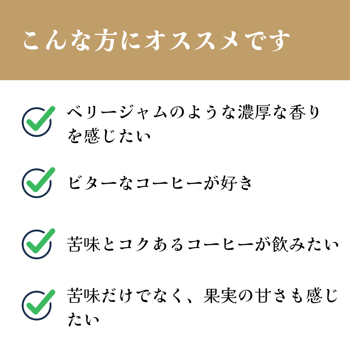 コロンビア ハシエンダ ラ・パルメラ農園【深煎り】 こんな方にオススメ ベリージャムのような濃厚な香りを感じたい