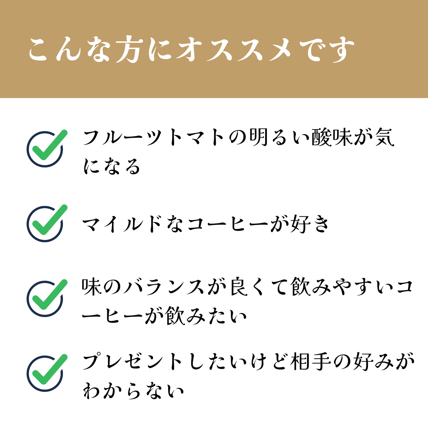 ケニア ガタイシファクトリー AA 【中煎り】 華やかで爽やかな香り - スペシャルティコーヒー（画像2）