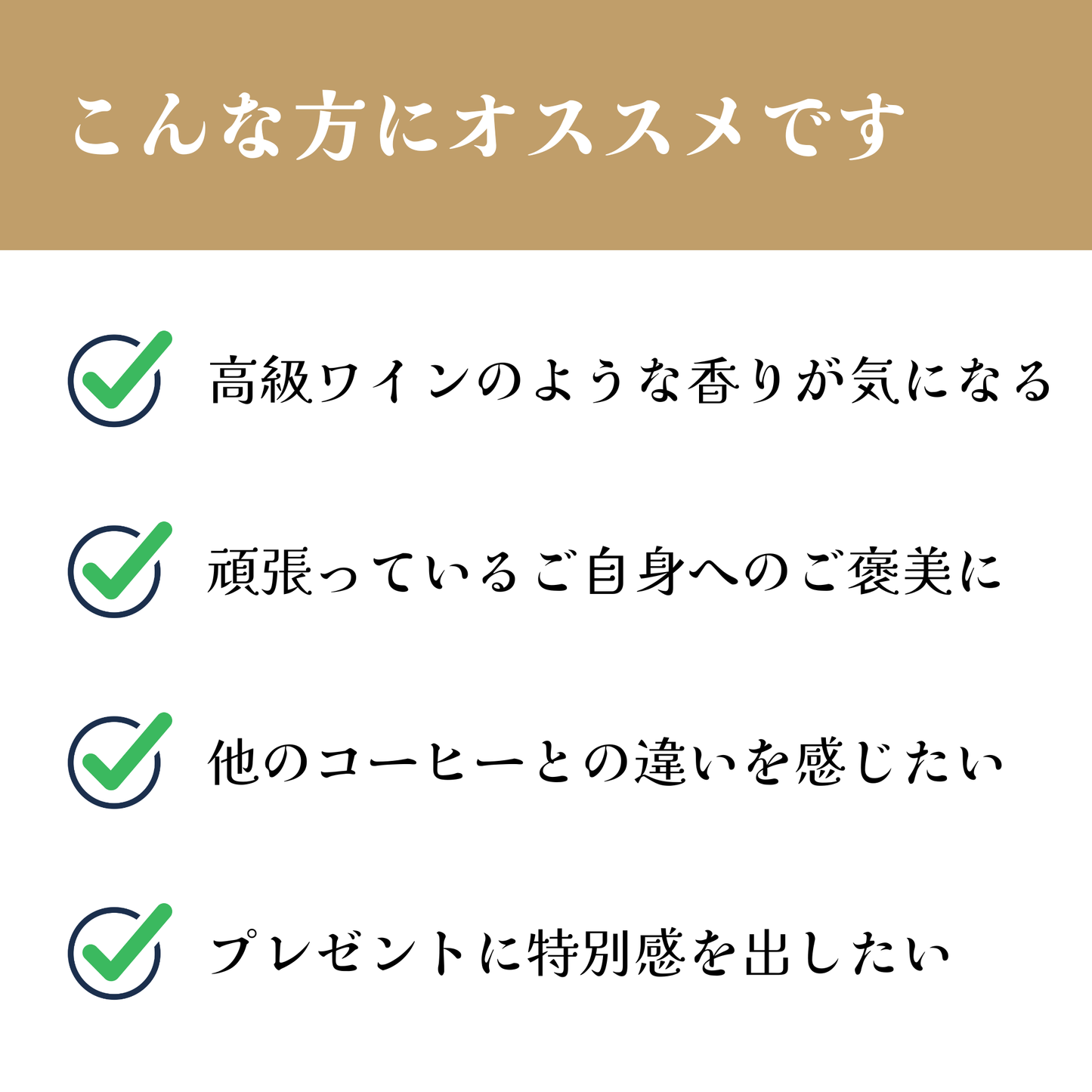 イエメン<br>モカボルドー アナエロビック<br>【浅煎り】<br>高級ワインのよう、華やかな香りが広がる、完熟チェリー、ゲイシャ以上の衝撃、消えない余韻が素晴らしい<br>苦味 ★☆☆☆☆<br>酸味 ★★★☆☆<br>甘み ★★★★★<br>コク ★★★★☆<br>香り ★★★★★