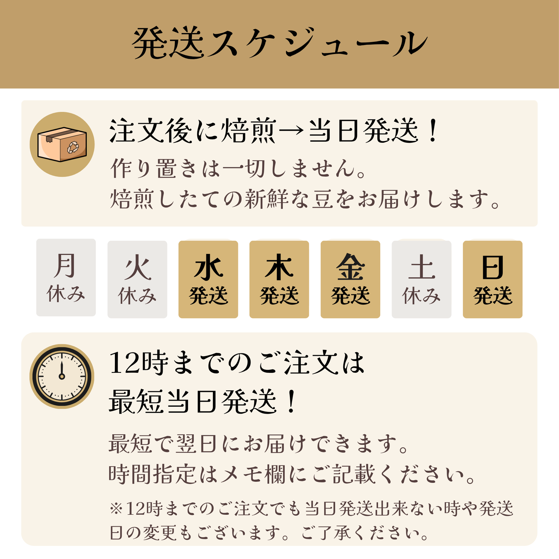 東ティモール ゴウララ 浅煎りスペシャルティコーヒー | 焙煎幸房そら 東ティモール ゴウララ 浅煎りスペシャルティコーヒー | 焙煎幸房そら