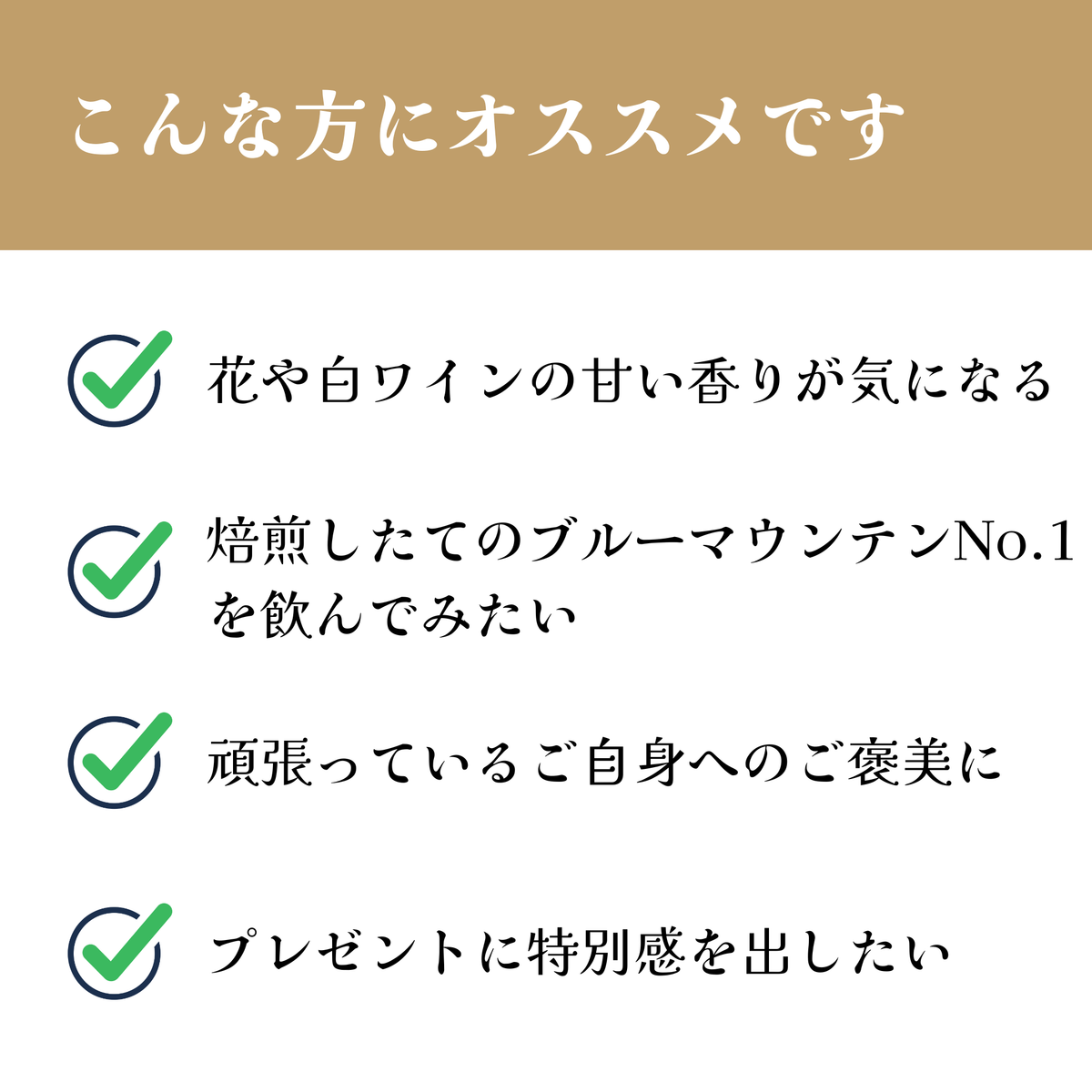 ジャマイカ ブルーマウンテン No.1 浅煎りスペシャルティコーヒー | 焙 ジャマイカ ブルーマウンテン No.1 浅煎りスペシャルティコーヒー | 焙