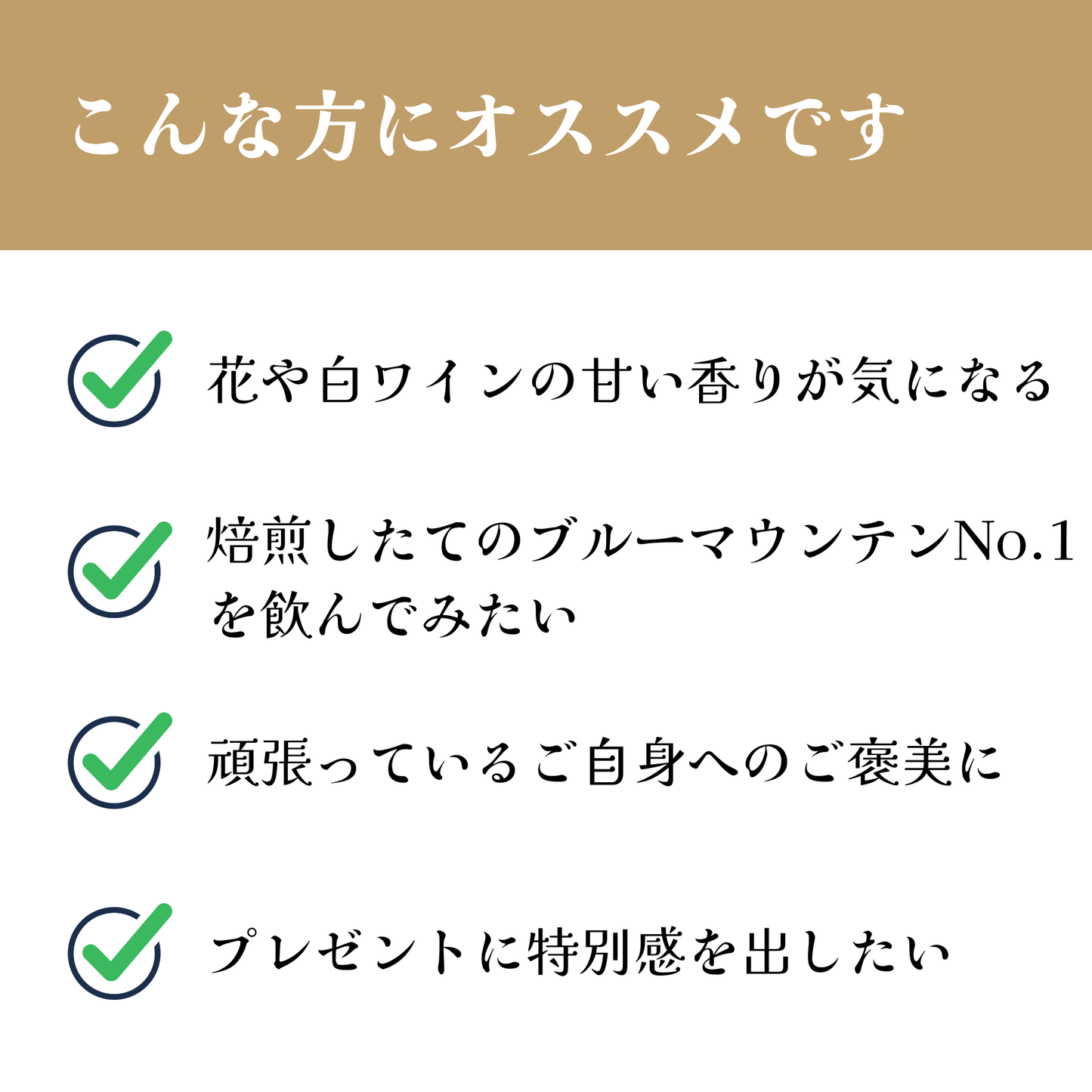 ジャマイカ ブルーマウンテン No.1 ウォッシュド 【浅煎り】 花のような芳醇な香り - スペシャルティコーヒー（画像2）