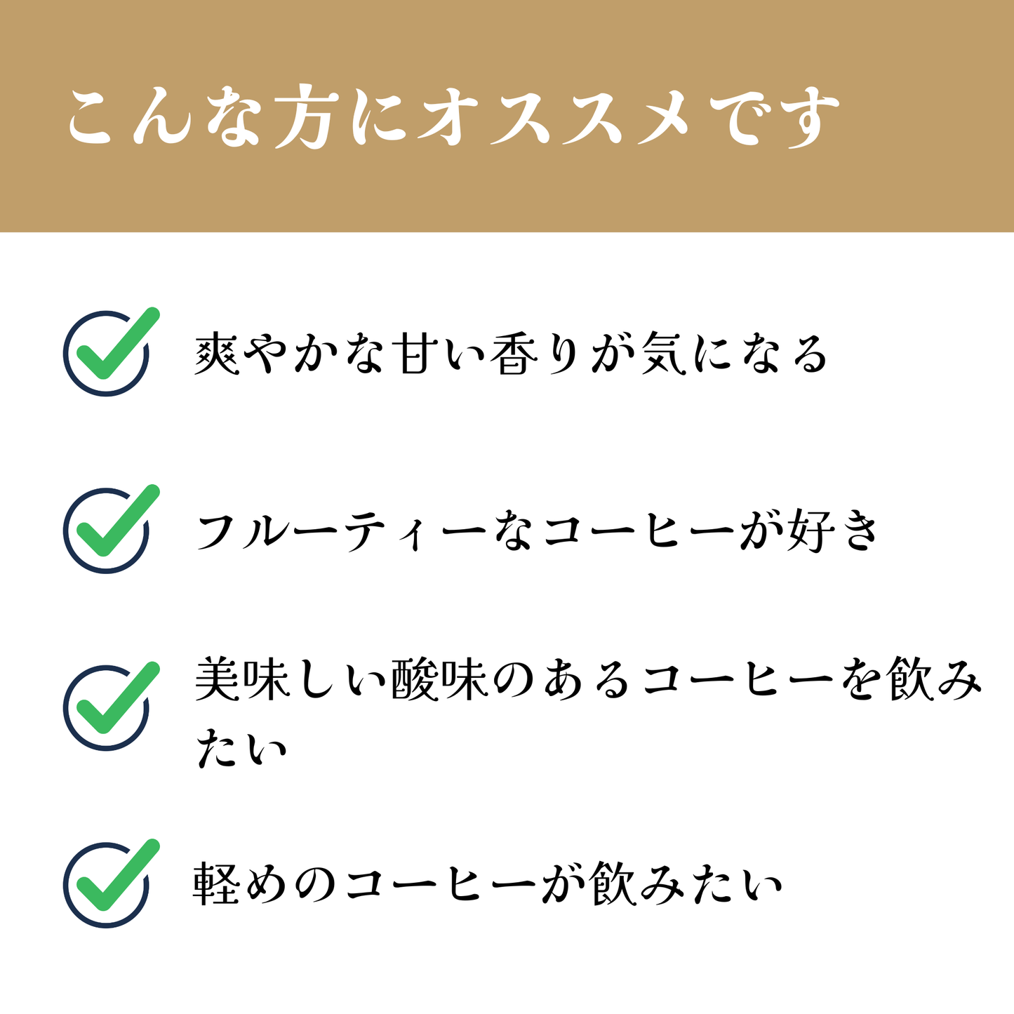東ティモール ゴウララ 【浅煎り】 爽やかな甘い香り、軽い飲み口、リンゴやアンズのような甘み - スペシャルティコーヒー（画像2）