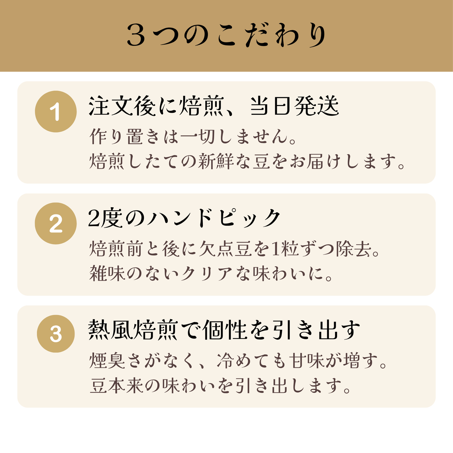 マラウィ<br>ミスクヒルズ<br>ウォッシュド<br>【中煎り】<br>もも、杏のようなフルーティ感、和三盆糖のような甘さ、やさしくまろやかな酸味<br>苦味 ★★☆☆☆<br>酸味 ★★☆☆☆<br>甘み ★★★★★<br>コク ★★★☆☆<br>香り ★★★★☆