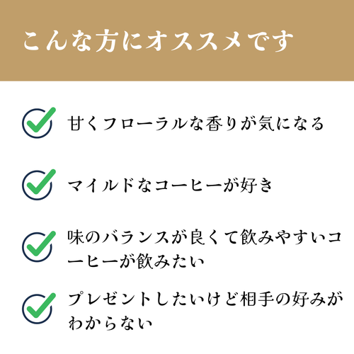 グアテマラ パンポヒラ農園 ビバラビダ 【中煎り】 甘くフローラルな香り、柑橘系の優しい酸味、爽やか且つ華やか - スペシャルティコーヒー（画像2）