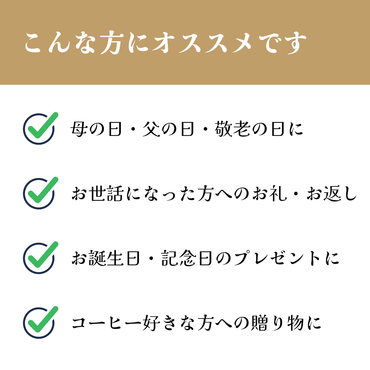 【7500円コーヒー豆ギフト】そらブレンド＋エチオピアゲイシャ＋マルコナアーモンド
