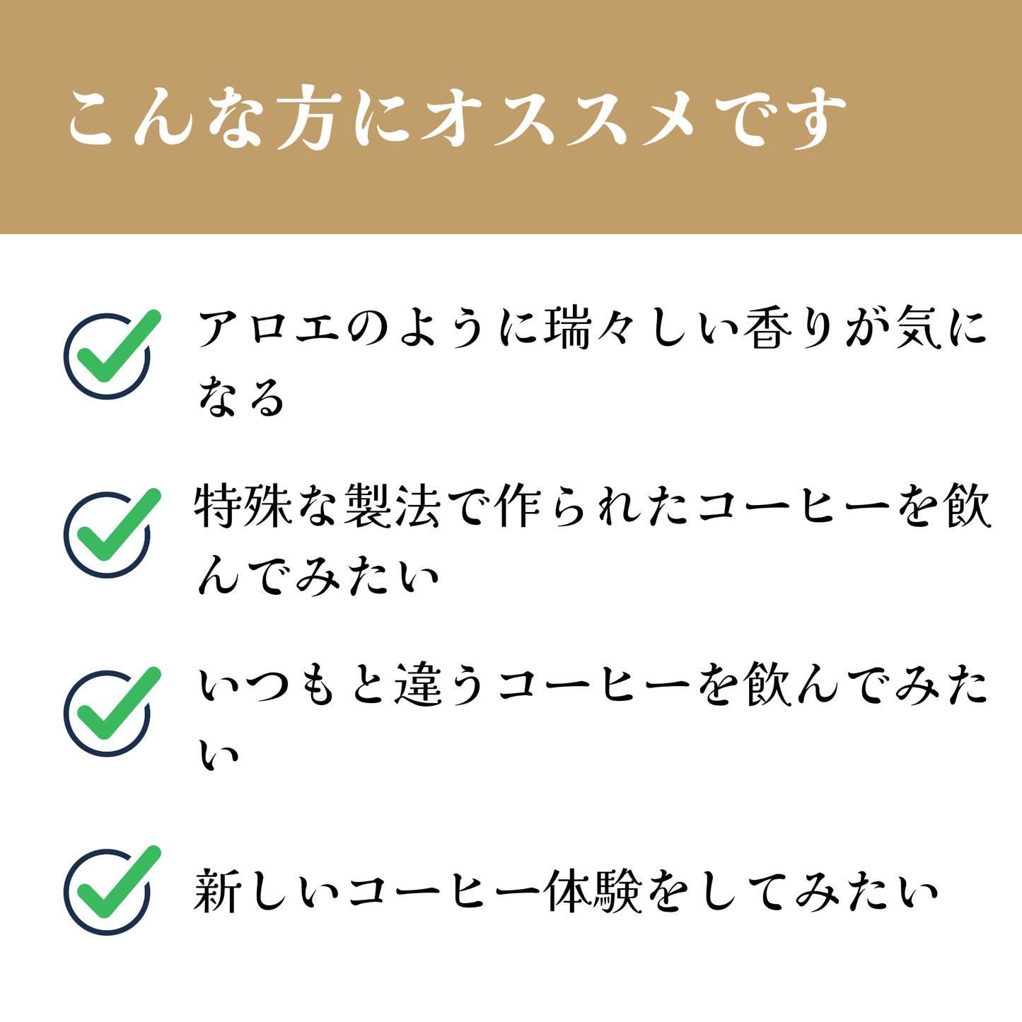 コロンビア<br>チロソ ラス フローレス農園<br>【浅煎り】<br>アロエのように瑞々しい香り、ヨーグルトを思わせるやさしい酸味、ハーブティーのような爽快さ、そして…もう言葉では表せない、不思議で心に残る一杯<br>苦味 ★☆☆☆☆<br>酸味 ★★★☆☆<br>甘み ★★★★☆<br>コク ★★★★★<br>香り ★★★★★