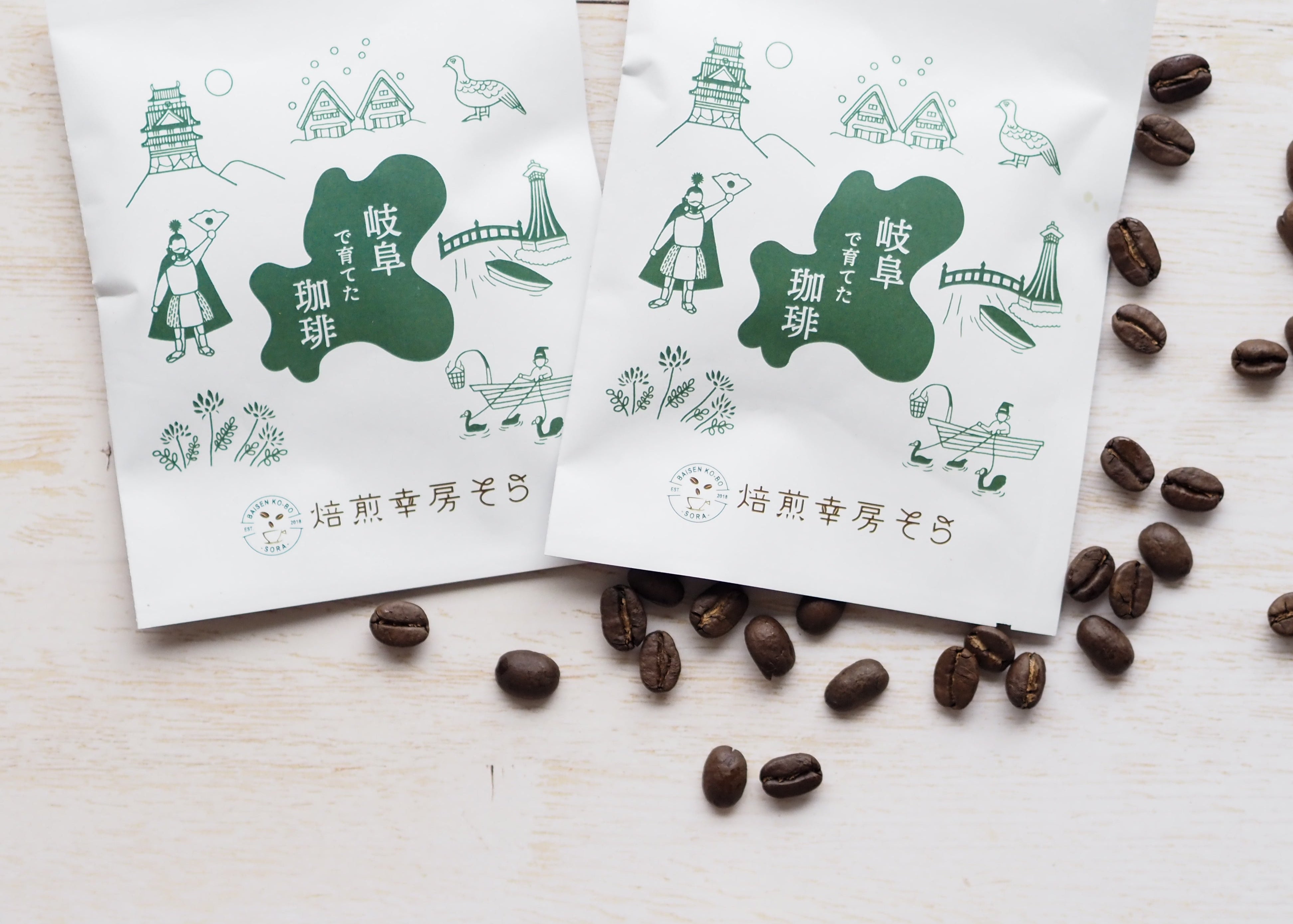 コーヒー豆通販】注文後焙煎で新鮮なコーヒー豆をお届け｜焙煎幸房“そら”