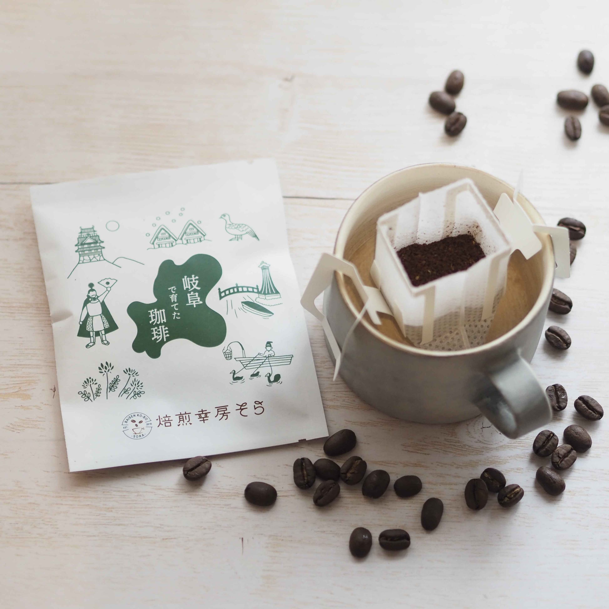 岐阜県産コーヒー豆<br>岐阜コーヒー農園<br>【浅煎り】10g×2袋<br>チェリーのような甘い香り、ヨーグルトやあんずのような酸味、あんこのようなしっかりとした甘さのある余韻<br>苦味 ★☆☆☆☆ <br>酸味 ★★★☆☆ <br>甘み ★★★★★ <br>コク ★★★★☆ <br>香り ★★★★☆