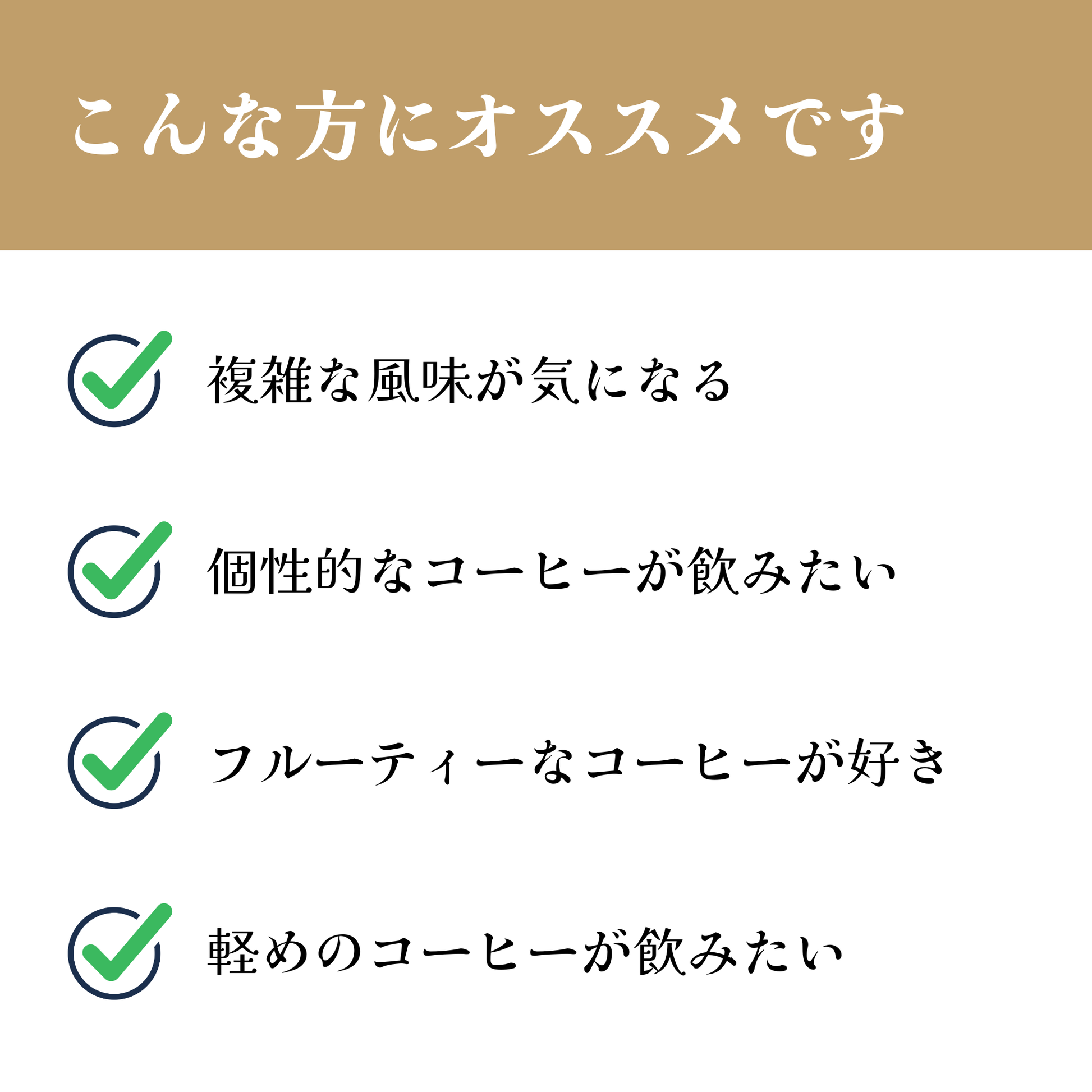 コスタリカ ハーモニーミル バランス農園 【浅煎り】 りんご、オレンジのような香りが複雑に混ざり合う、ぶどう - スペシャルティコーヒー（画像2）