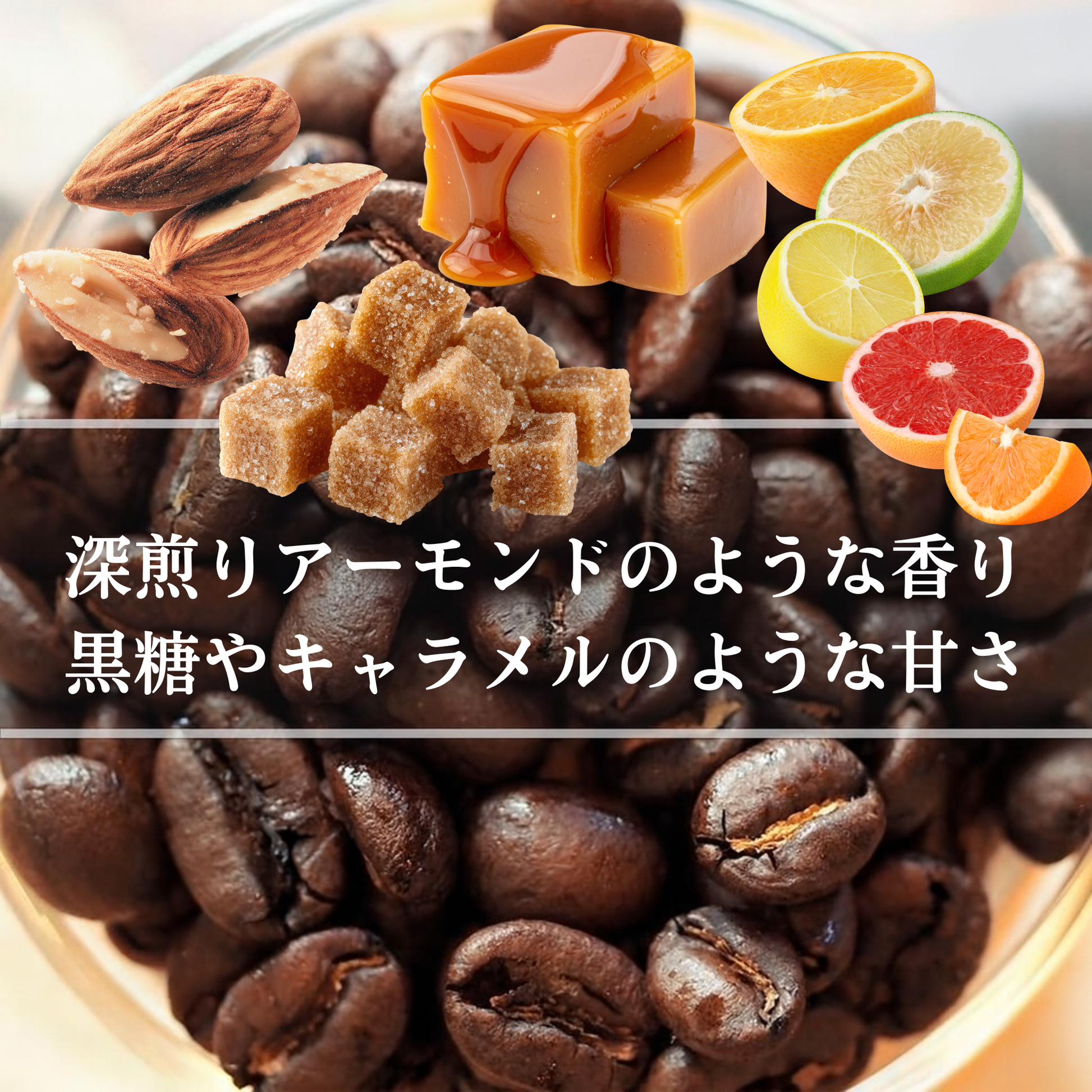 ベネズエラ ムクカイ農園 深煎りコーヒー豆 注文後焙煎 | 焙煎幸房そら