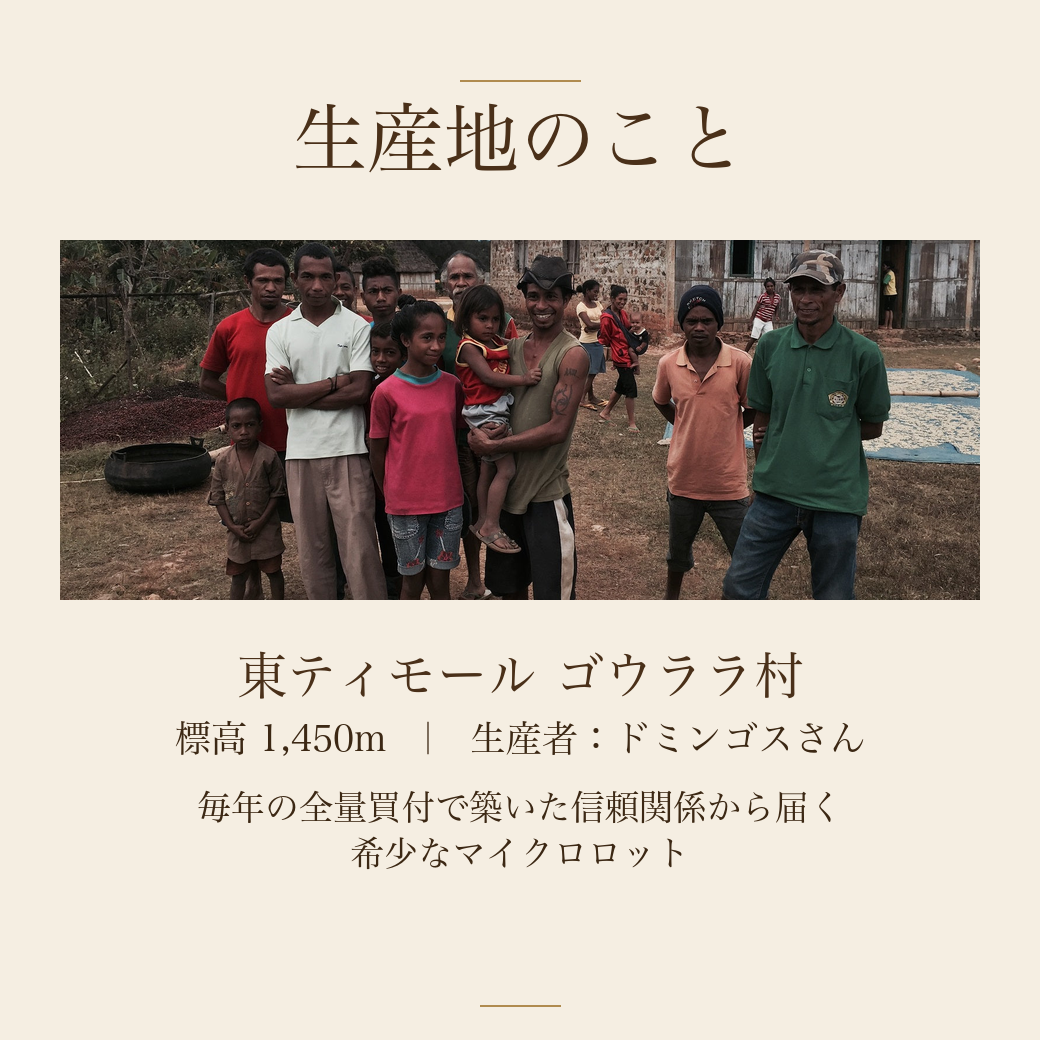 producer_easttimor_v2