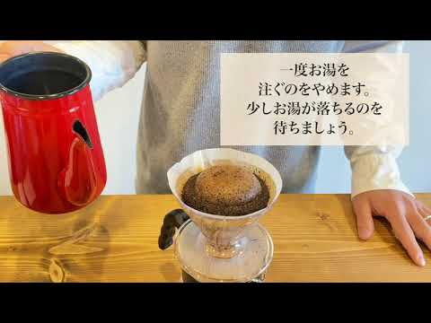 コーヒー豆お試しセット】【初回限定】｜スペシャルティコーヒー豆専門